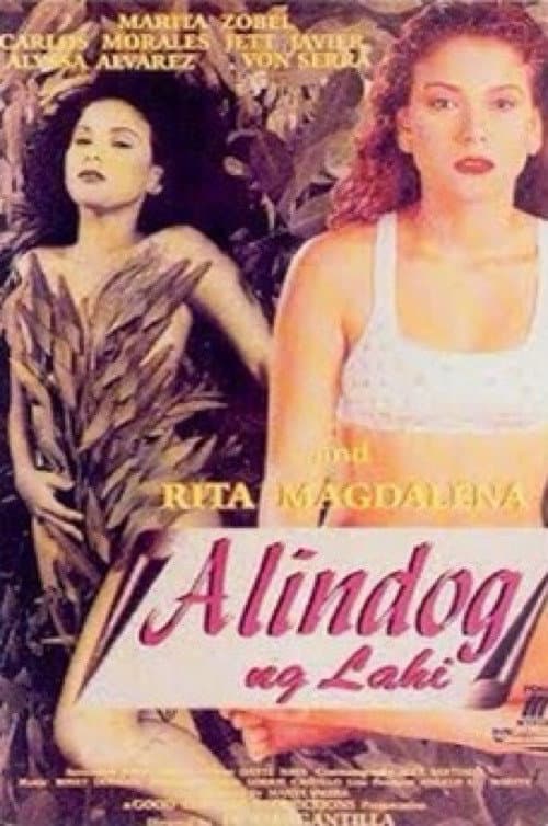Alindog Ng Lahi poster