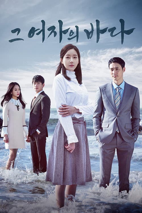 Sea of the Woman poster