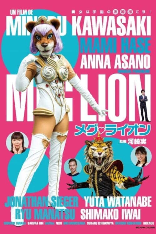 Meg Lion poster