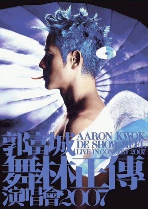 Aaron Kwok De Show Reel Live In Concert 2008 poster