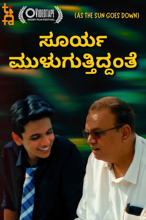 Surya Muluguttiddante poster