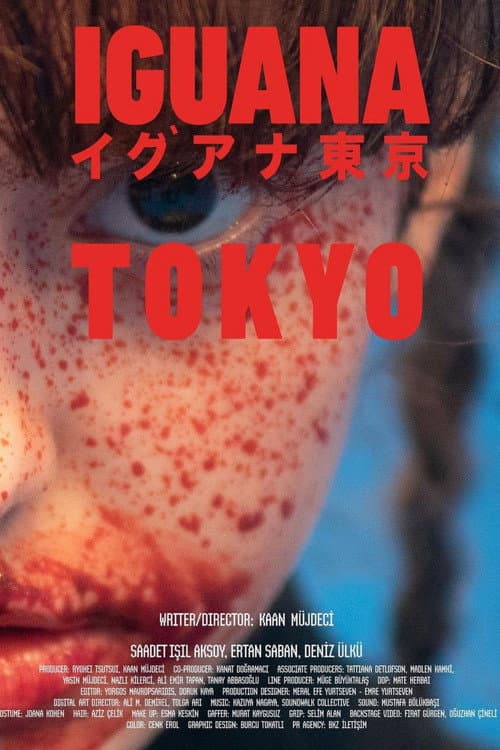 Iguana Tokyo poster