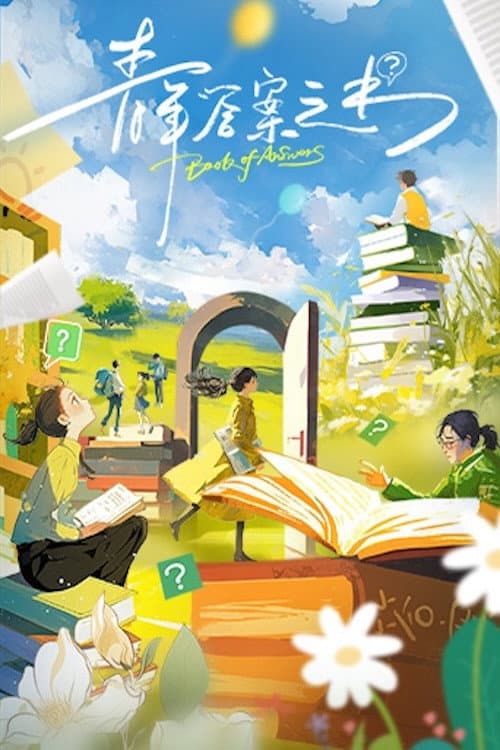 Book of Answers poster