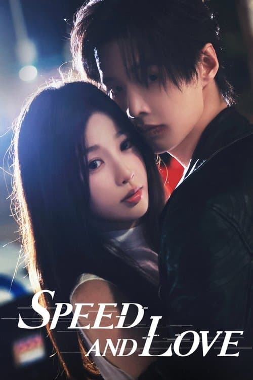 Speed and Love poster