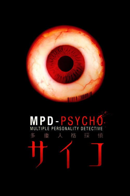 MPD Psycho poster