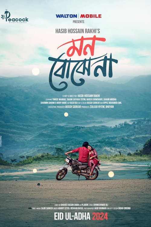 Mon Bojhe Na poster