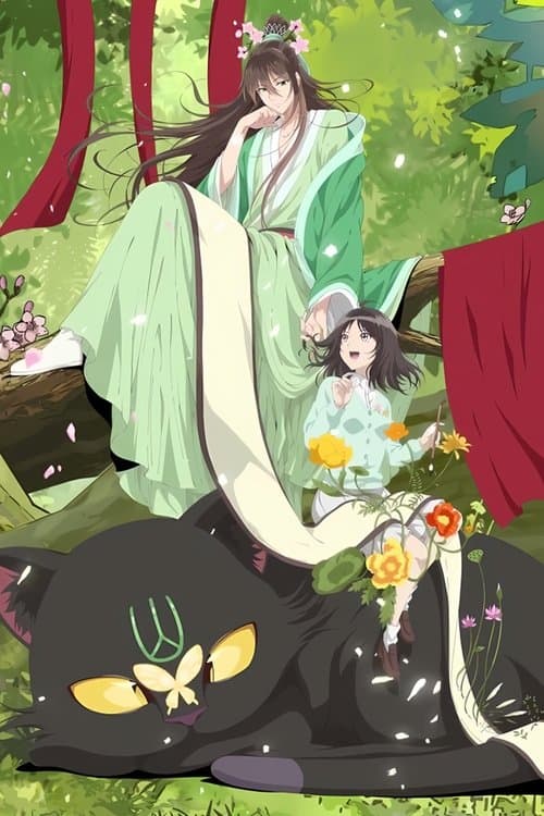 God and Girl poster