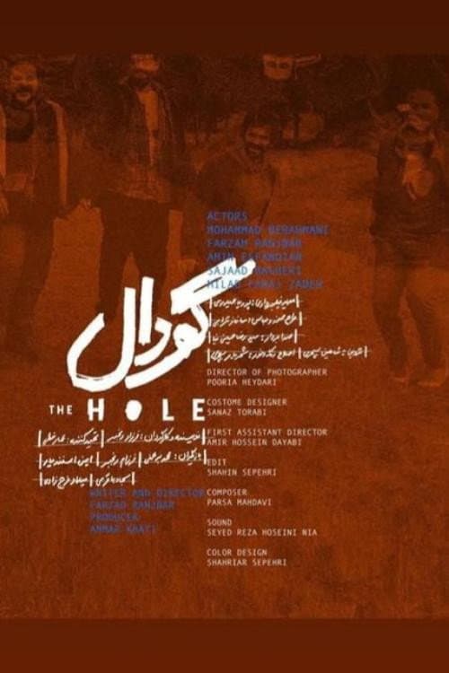 The Hole poster