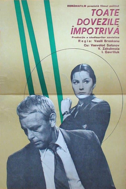 All the Evidence is Against Him poster