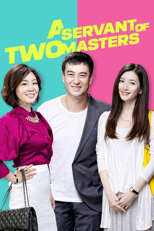 A Servant of Two Masters poster