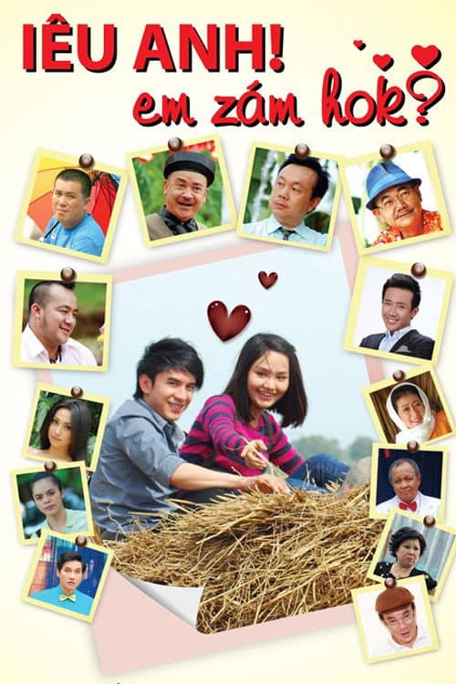 Love Me! Do You Dare poster