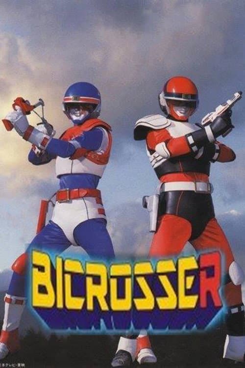 Kyoudai Ken Byclosser poster
