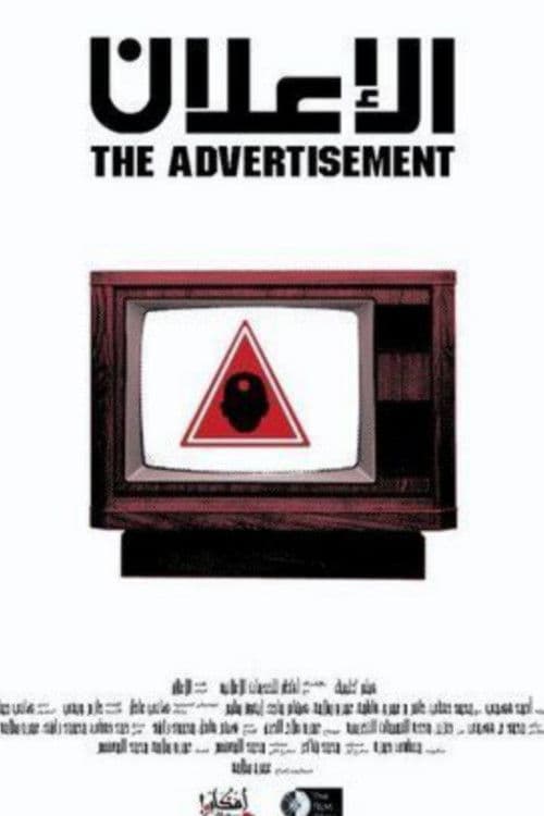 The Advertisement poster
