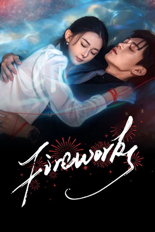 Fireworks poster