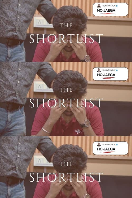 The Shortlist poster