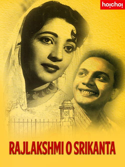 Rajlakshmi O Srikanta poster