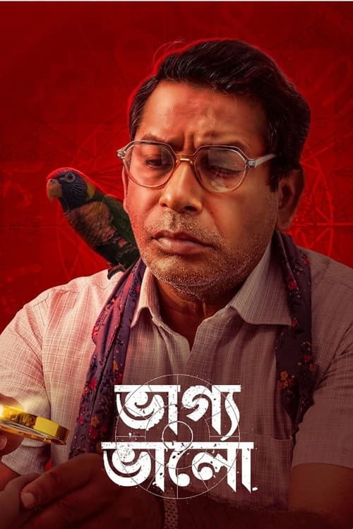 Bhagya Bhalo poster