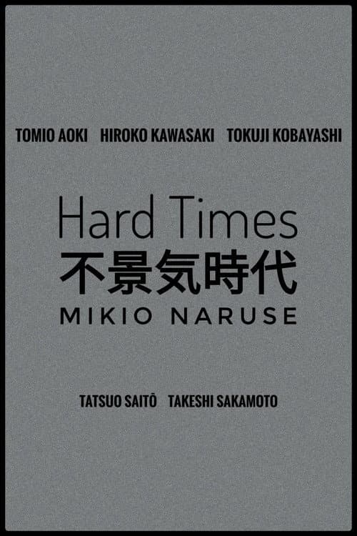 Hard Times poster