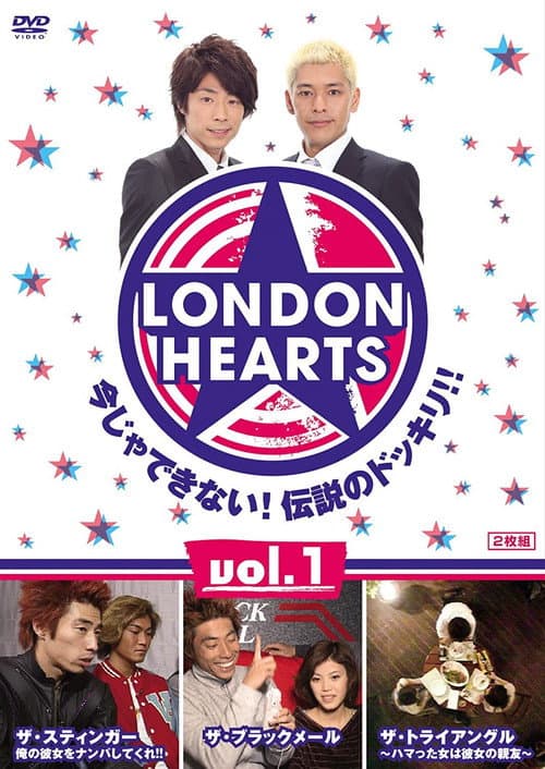 London Hearts poster