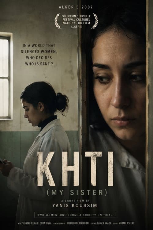 My sister poster