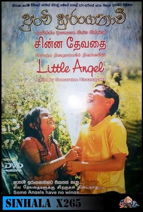Little Angel poster
