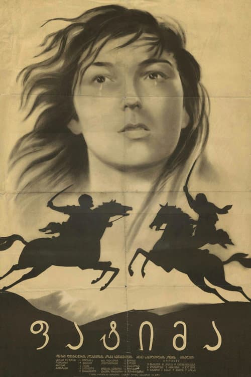Fatima poster