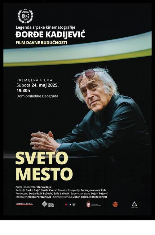 Holy Place Đorđe Kadijević poster