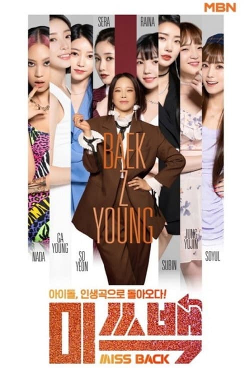 Miss Back poster