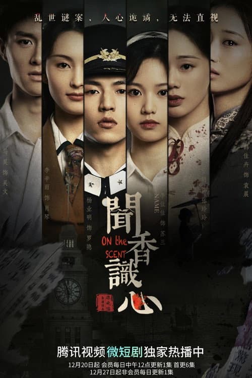 On the Scent poster