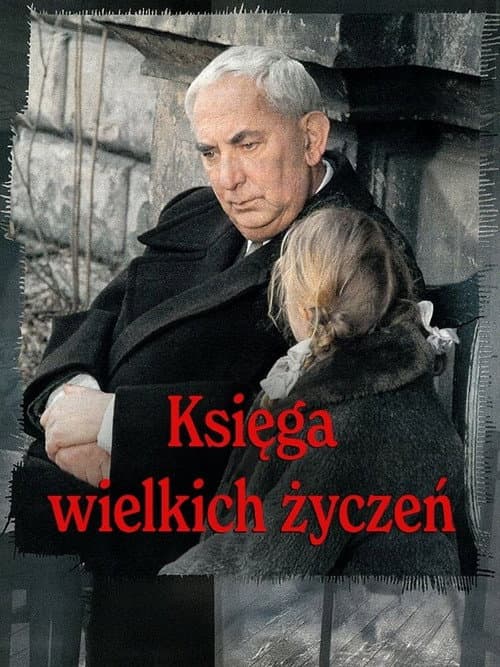 The Book of Great Wishes poster