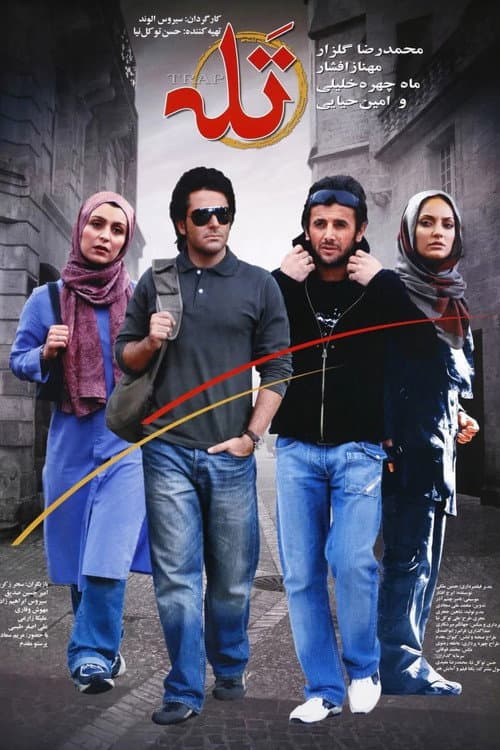 Taleh poster