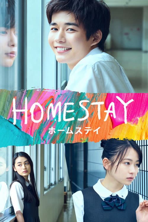 Homestay poster