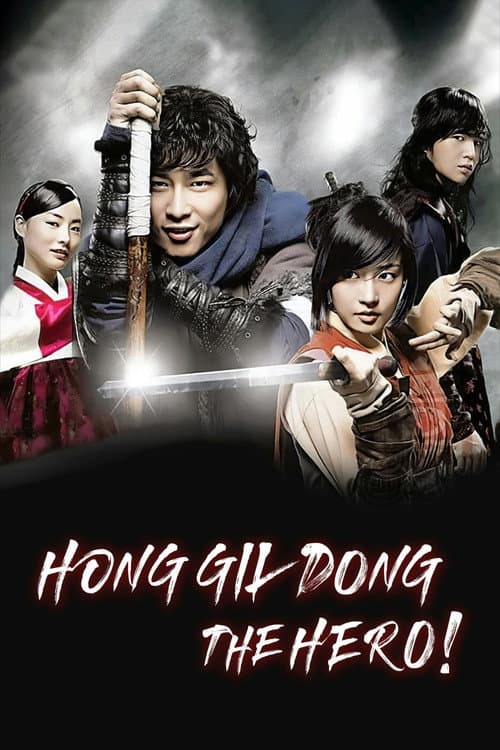 Hong Gil-Dong, The Hero poster