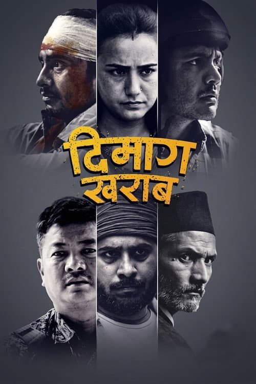 Dimag Kharab poster