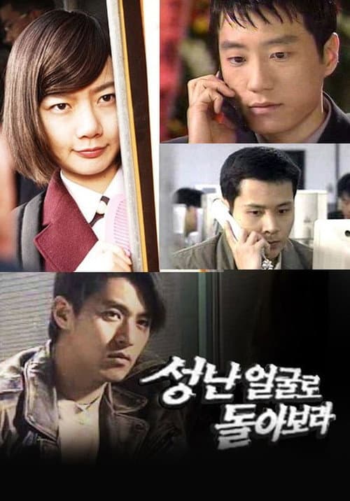 Look Back in Anger poster