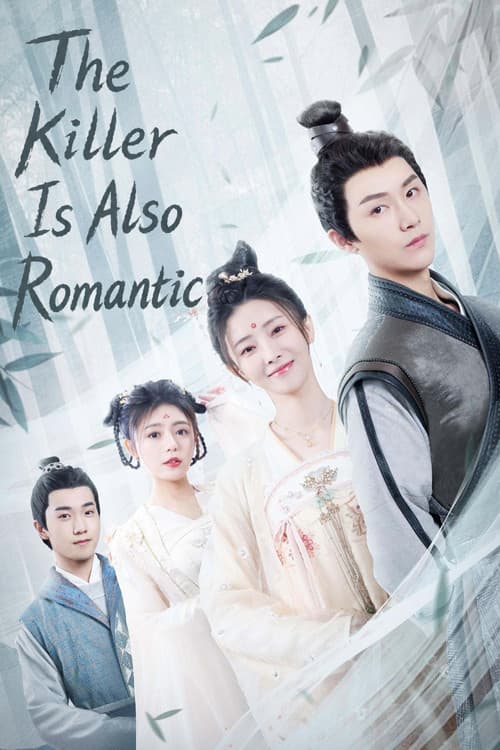 The Killer Is Also Romantic poster