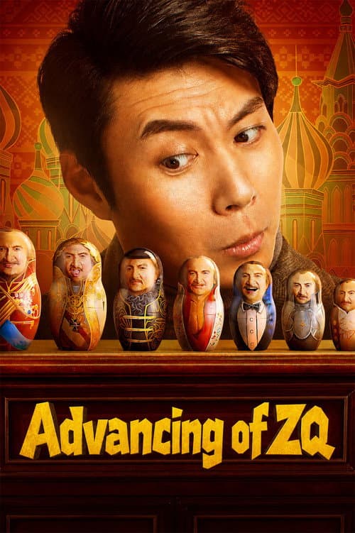Advancing of ZQ poster