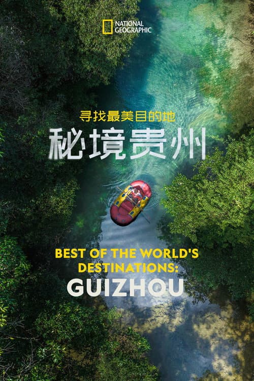 Best Of The World's Destination Guizhou poster