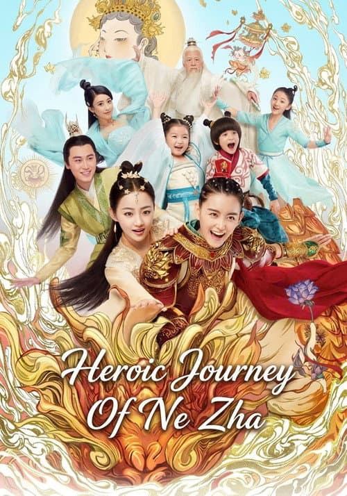 Heroic Journey of Ne Zha poster