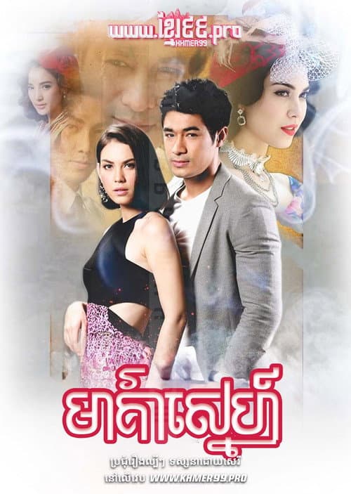 Buang Nareumit poster