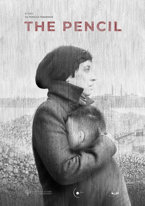 The Pencil (SSSR) poster