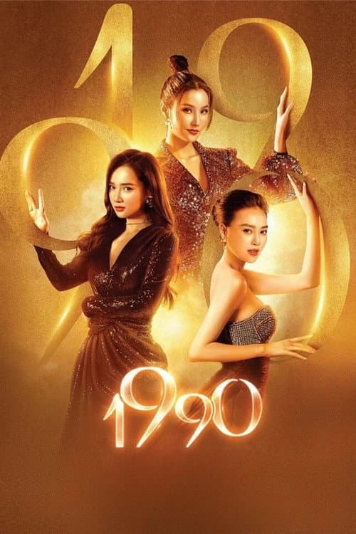 1990 poster