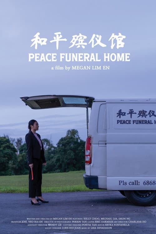 Peace Funeral Home poster