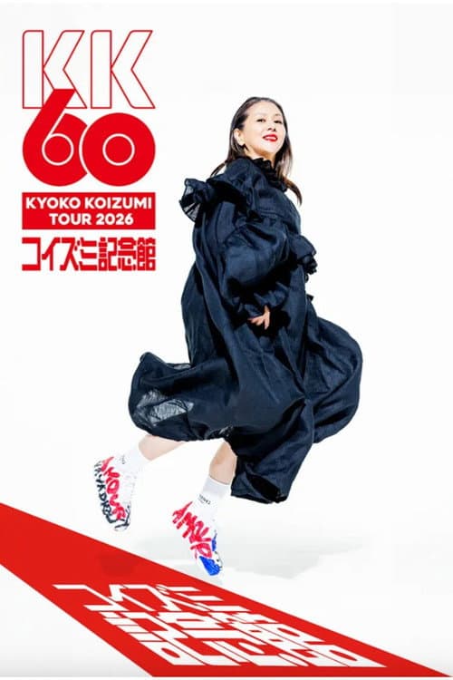 KK60 ~Koizumi Memorial Hall~ KYOKO KOIZUMI TOUR 2026 poster