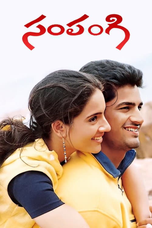 Sampangi poster