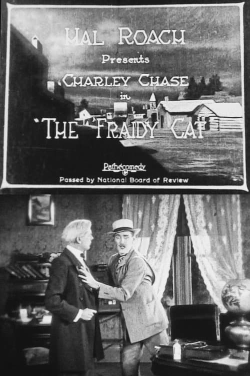 The 'Fraidy Cat poster