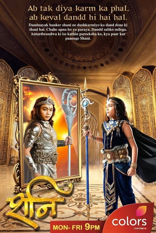 Karmaphal Daata Shani poster