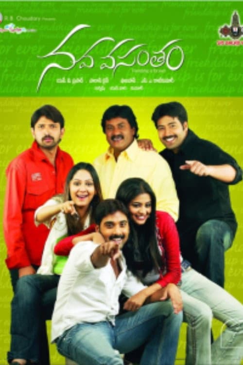 Nava Vasantham poster
