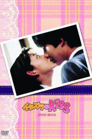 Mischievous Kiss poster