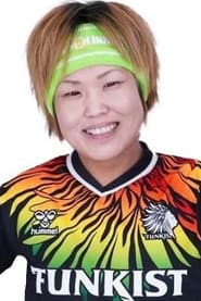 Natsumi Mizushima